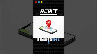 iOS 26 3 准正式版，终于更新丨iOS26