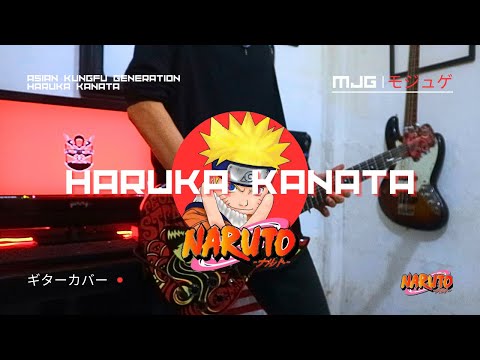 NARUTO OP 2. HARUKA KANATA - ASIAN KUNGFU GENERATION | COVER BY UPI TAKERU