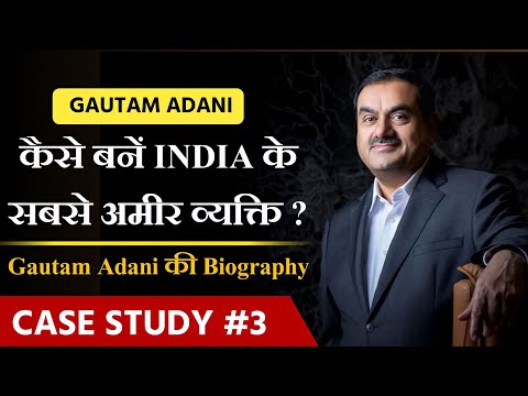 Gautam Adani Biography in Hindi | Gautam Adani Case Study | EP. 2 | Dharmik Rayka