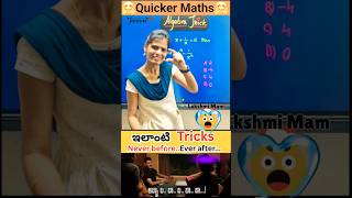 Quicker Maths-42 #algebra #pyq #maths #arithmetic #youtubeshorts #trending #shorts#ytshorts#ytstudio