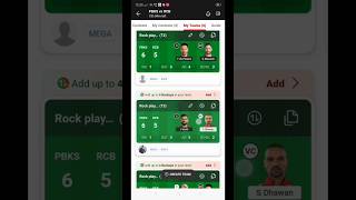 PBKS vs RCB Dream11 Prediction | Punjab vs Bangalore dream11 team #shorts #dream11 #viral