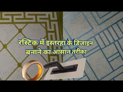 rustic paint ke designing wall designing asian paints