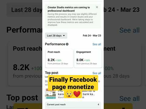 facebook page monetize kaise kare | facebook se paise kaise kamaye  #shorts #shortvideo #facebook
