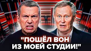 🔥Это видео РВЁТ СЕТЬ! Ходарёнок в УЖАСЕ от ответа ВСУ! Соловьёв ПЫТАЛСЯ остановить ЭФИР