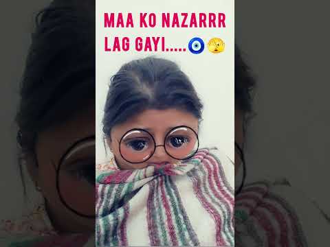 hogya kalyaaannnn...!! 🫤 #shikayatbox #funny #motherdaughter #motherdaughtervlog #comedy