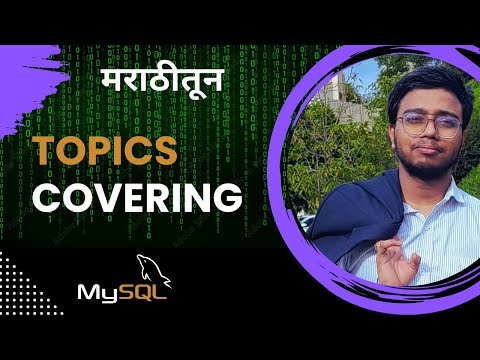 Topics Covering | SQL |Marathi #SQLCourse #LearnSQL #DataAnalytics #SQLQueries #DataSkill #SQLBasics