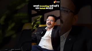 आपको Investing आती नहीं है आप Natak कर रहे हो | Bazaar Ke Mahir | BKM