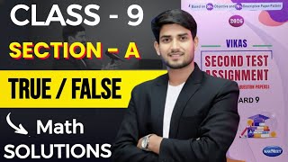 Class 9th, TRUE / FASLE || Section A || MATH second sem assignment solution ASSIGNMENT 2025
