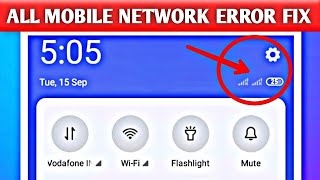 mobile network problem | how to solve no service problem | mi redmi network problem | sim network