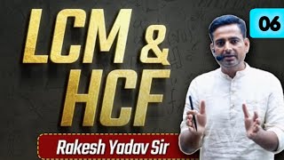 LCM & HCF 2026 TYPE-6 / ला० सा & मा ० सा Rakesh yadav Sir Best' method Aproach