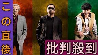 金子ノブアキ×青柳翔×葉山奨之×眞島秀和×寺島進、伊藤英明主演『ドンケツ』出演決定