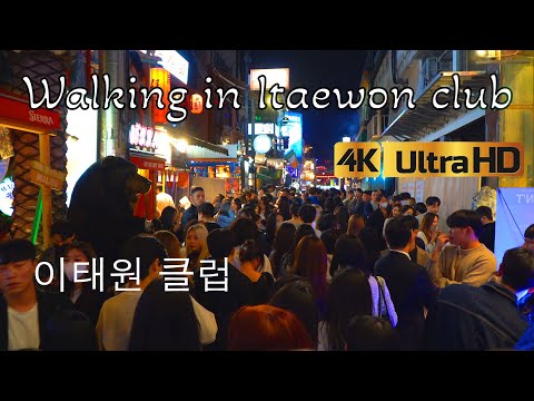 [4K]🔥  Fantastic Itaewon Club Street on Saturday Night