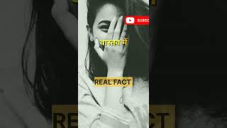 Real fact || @Anambitious167  #ytshorts #motivation #insprestionalstory
