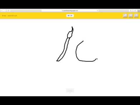 Quick, Draw With Google?!!?