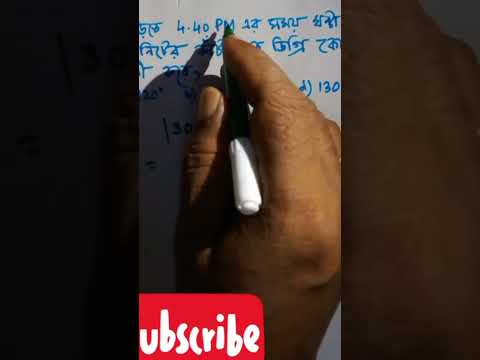 Clock Problem/For all competitive Exams #ram #madhyamikmathsuggestion2023broadquestion #maths #edu