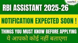 RBI Assistant 2025-26 Notification Expected Soon | Eligibility, Vacancy, Salary, Exam Pattern & More