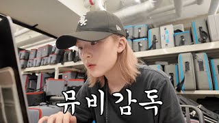 Dropped out of school at 20 to become a music video director