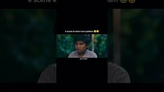 sampradayani...subbini...suddapusani...🤭🤭NanaNanana....😂😂@90s biopic@shivaji..everyonewillconnect
