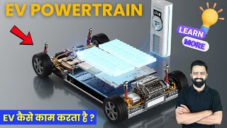 How Electric Vehicle Works ? | EV Powertrain Secrets | EV Parts and Functions Explained