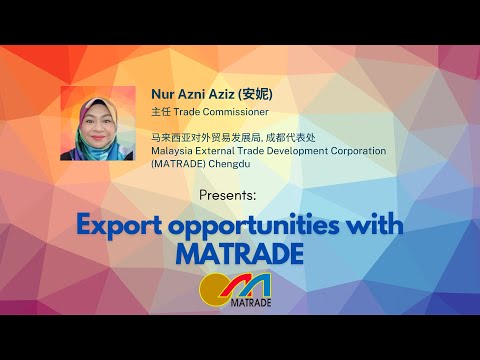 Asia Link 亚联跨境 [EN] - MATRADE