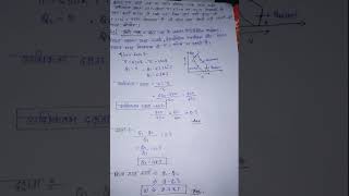 POLYTECHNIC 3rd SEMESTER THERMAL ENGINEERING NUMERICAL || FUNDAMENTAL CONCEPTS