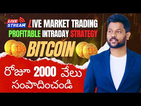 Live Market Bitcoin Trading in Telugu | Cryptocurrency in Telugu for Beginners 11 Feb 2025