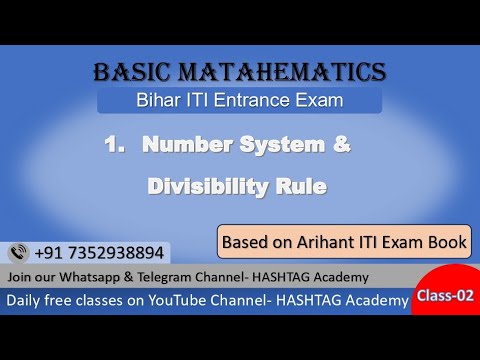 Number System (संख्या पद्धती) Bihar ITI Entrance Exam. #hashtagacademy #shivamkumar #ITIEntrance