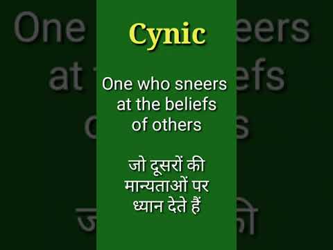 one word substitution#Easy#English#Classes