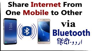 share internet via bluetooth android bluetooth tethering phone to phone | hindi | urdu