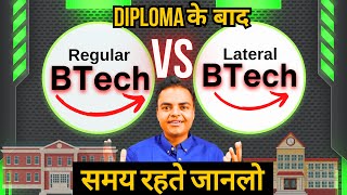BTech Lateral Entry vs Regular BTech, Which One is Better in 2026 #btech #engineering