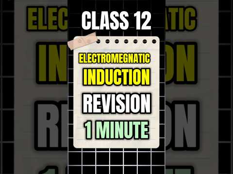 Electromagnetic Induction 1 Minute Revision 🔥 | class 12 physics | #shorts #short