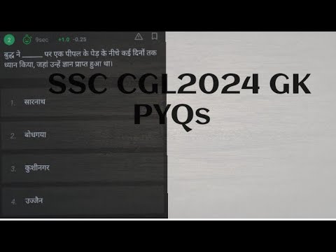 Testbook♥️ previous year toughest general awareness questions 🌟my marks...#ssc #cgl2024