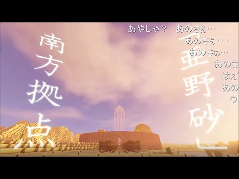 【コメ付き】ジャングルレイプ！開拓者と化した先輩．vegas6