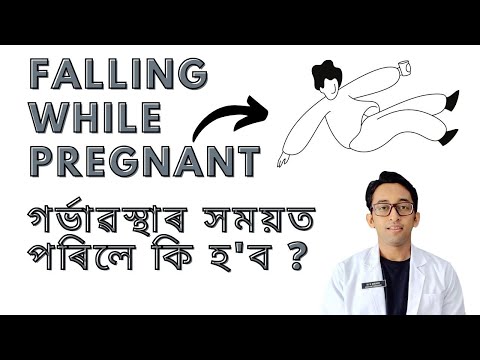 Fall during pregnancy.  during first trimester, during third trimester. Doctor Nishant