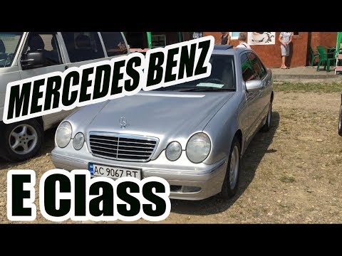 Івано Франківськ автобазар Mercedes Benz E Class очкастий продаж автомобілів Владислав Загородний