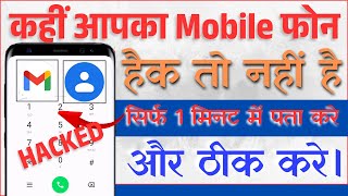 "Kahin Aapka Phone Hacked Toh Nahi? Ye Simple Tricks Se Check Karein!" | "Phone Hack Hone Se Bache