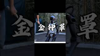 robotics#future#futurerobots#TechShorts#GadgetLovers#TechInnovation#FutureTec#UnboxingTech#Gadget