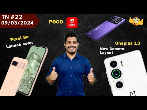 Oneplus 13 New Camera Layout, Poco & Airtel, Pixel 8a, Realme GT Neo6, Samsung 2 NM, #TFN22