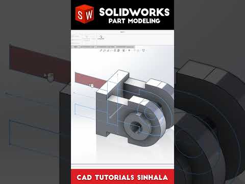 SolidWorks Part Practice | Cad Tutorials Sinhala