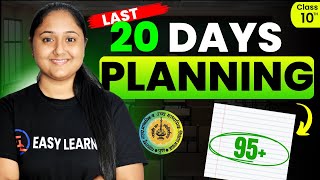 Ultimate Strategy🔥 - Last 20 Days Left!😰| Class 10th Maharashtra Board Examination 2026