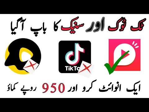 Best earning app Like TikTo and Snack Video || How to Earn Withdraw Money from aha Video.