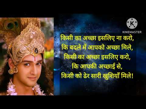 krishna  music krishn song Krishna vadi  Krishna fun clips