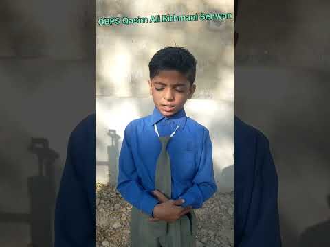 Surah Allahamdulliah