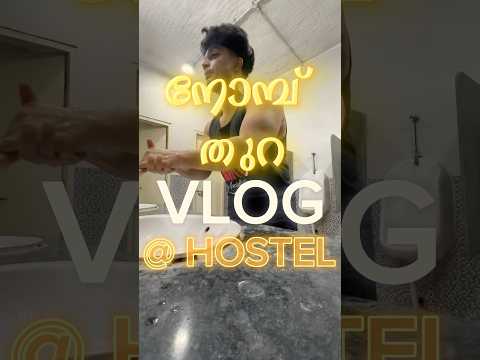 Oru mini Hostel നോമ്പ് തുറ(solo edition) at AIIMS #hostellife #fasting #shorts