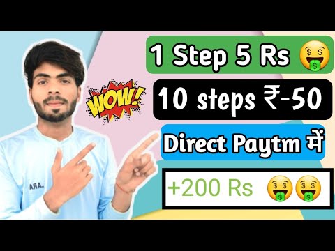 New Earning App Today | Best Earning App Without Investment | Earning app | Paisa Kamane wala app