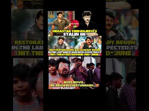 STALIN RE-RELEASE IN 8K🥵#stalin #8k #4k #chiranjeevi #megastar#konidela#viswambhara#boss#rerelease