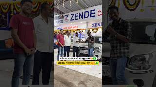 Customer Experience | Reviews | Wagnor Modifications in Pune | 25000/- Diwali Offer start #wagonr