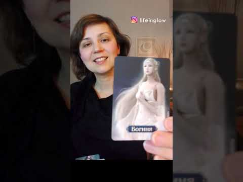MACards - Your ARCHETYPE of the Week by Sign of Zodiac ( #shorts )