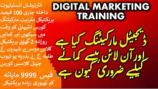 How to Earn Money Online From Mobile | 17 Ways to Make Money Online From Mobile Phone | Earn Online
