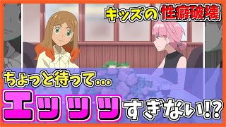 【アニポケ】エッッッ...！！最新話のオリオ、モリーが性的すぎる件についてwww【アニポケ感想】